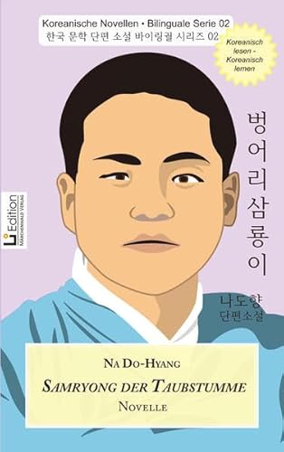 Samryong der Taubstumme: Koreanische Novellen – Bilinguale Serie 02, Koreanisch–Deutsch (Li Edition)