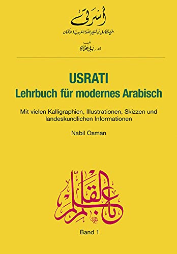 Usrati, Band 1: Lehrbuch für modernes Arabisch / Lehrbuch (Usrati - Lehrbuch für modernes Arabisch)