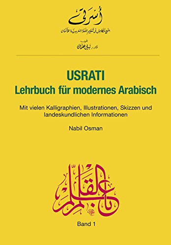 Usrati, Band 1: Lehrbuch für modernes Arabisch / Lehrbuch (Usrati - Lehrbuch für modernes Arabisch) von Hueber Verlag GmbH