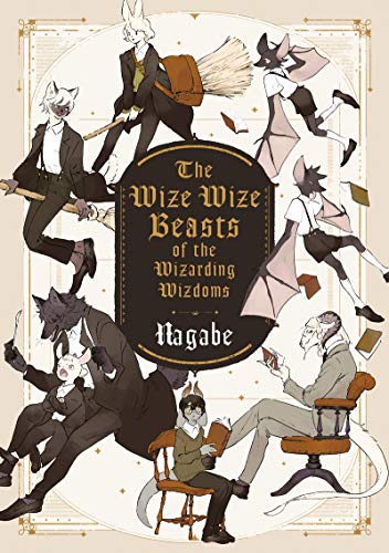 The wize wize beasts of the wizarding wisdoms (00) von KOMIKKU EDTS