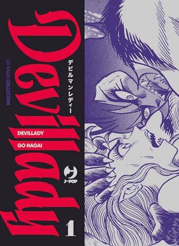 Devillady (Vol. 1) (J-POP. Go Nagai collection)