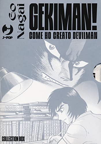 Gekiman! Collection box (Vol. 1-3) (J-POP)
