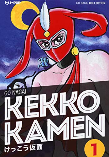 Kekko Kamen. Ultimate edition (Vol. 1) (J-POP) von Edizioni BD