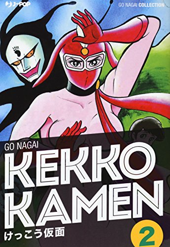 Kekko Kamen. Ultimate edition (Vol. 2) (J-POP)