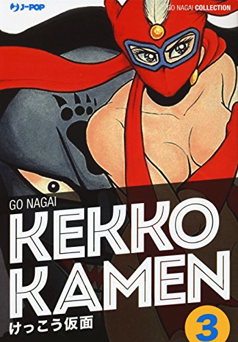Kekko Kamen. Ultimate edition (Vol. 3) (J-POP)