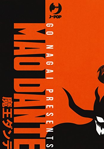 Mao Dante. Ultimate edition (Vol. 1-3) (J-POP)