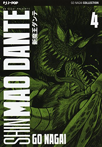 Shin mao Dante. Ultimate edition (Vol. 4) (J-POP)