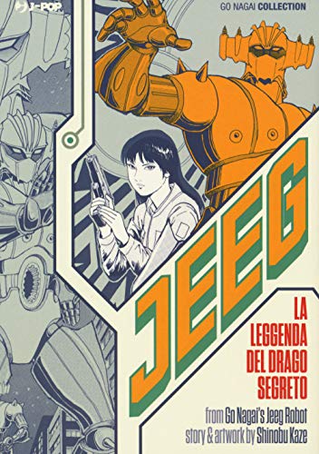 Jeeg. La leggenda del drago segreto (J-POP)