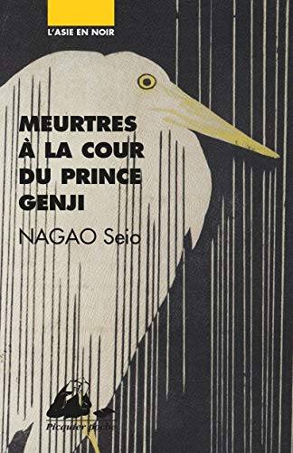 MEURTRES A LA COUR DU PRINCE GENJI von PICQUIER