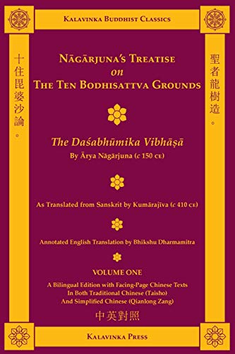 Nagarjuna's Treatise on the Ten Bodhisattva Grounds (Bilingual) - Volume One: The Dasabhumika Vibhasa (Kalavinka Buddhist Classics) von Kalavinka Press