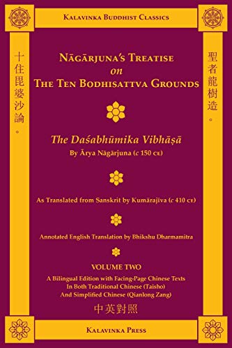 Nagarjuna's Treatise on the Ten Bodhisattva Grounds (Bilingual) - Volume Two: The Dasabhumika Vibhasa (Kalavinka Buddhist Classics) von Kalavinka Press