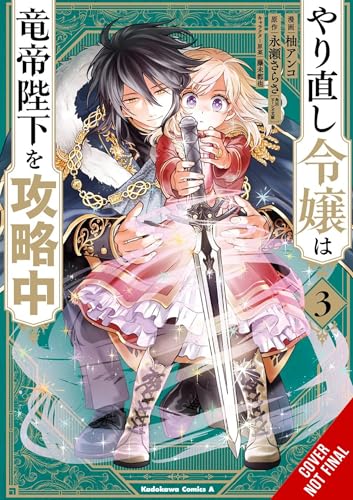 The Do-Over Damsel Conquers the Dragon Emperor, Vol. 3: Volume 3 von Yen Press