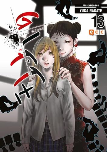Gift plus minus núm. 13 von ECC Ediciones