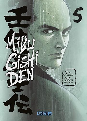 Mibu Gishi Den T05