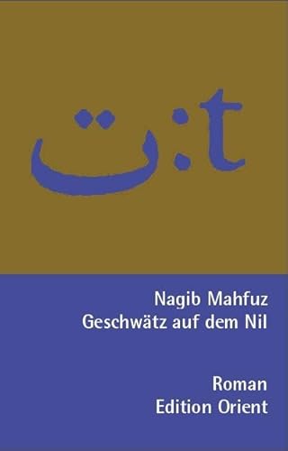 Geschwätz auf dem Nil (Arabisch-Deutsch): Roman (Zweisprachige Reihe Arabisch-Deutsch)