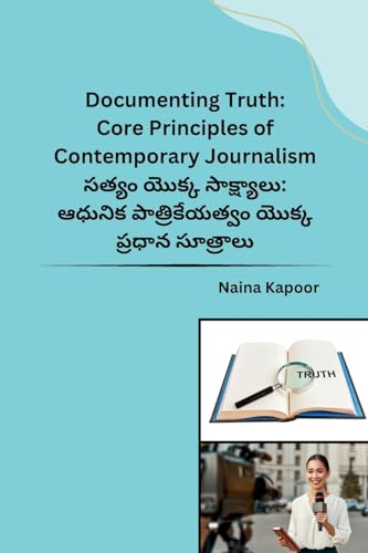 Documenting Truth: Core Principles of Contemporary Journalism von Not Avail