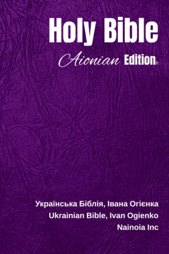 Holy Bible Aionian Edition: Ukrainian Bible, Ivan Ogienko von Independently published