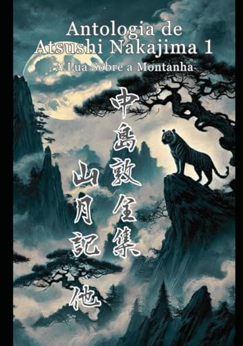 Antologia de Atsushi Nakajima 1: A Lua Sobre a Montanha, e outros von Independently published