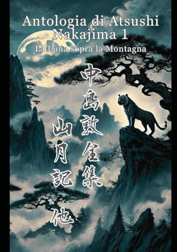 Antologia di Atsushi Nakajima 1: La Luna sopra la Montagna, e altri von Independently published
