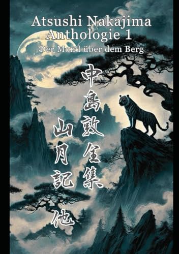 Atsushi Nakajima Anthologie 1: Der Mond über dem Berg und andere von Independently published