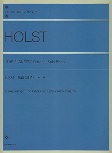 Die Planeten: Suite. op. 32. Klavier.