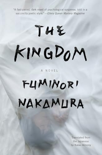 The Kingdom: A Novel