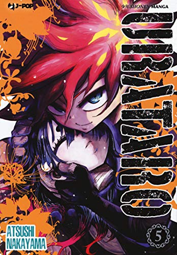 Urataro (Vol. 5) (J-POP) von J-POP