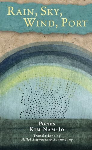 Rain, Sky, Wind, Port: Poems (Codhill Press)