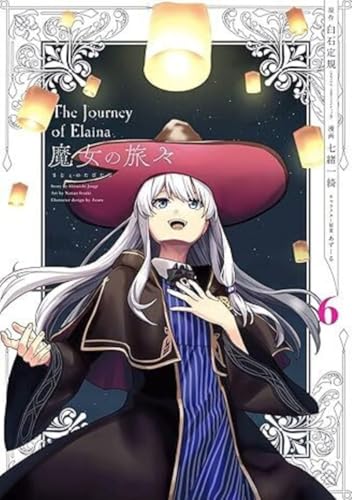 Wandering Witch - Voyages d'une sorcière - tome 6 von KUROKAWA