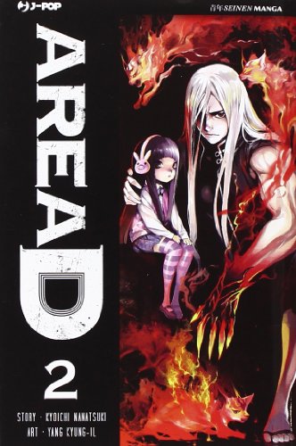 Area D deluxe (J-POP) von Edizioni BD