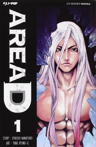 Area D. Ediz. deluxe (Vol. 1) (J-POP) von J-POP