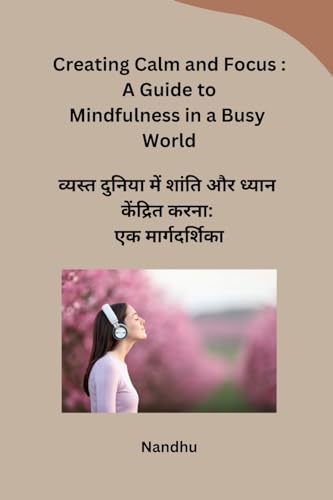 Creating Calm and Focus: A Guide to Mindfulness in a Busy World von Self