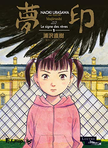 Le Signe des rêves (Tome 1) von FUTUROPOLIS
