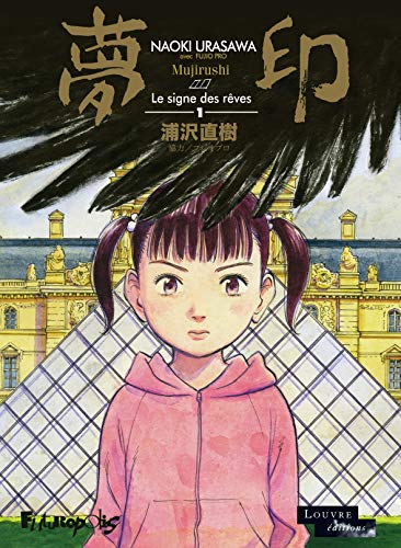 Mujirushi ou Le signe des rêves (1)