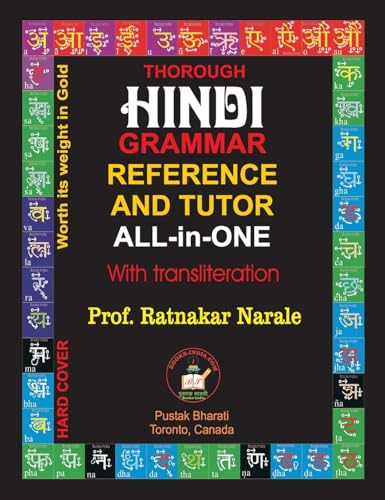 Thorough Hindi Grammar Reference and Tutor All-in-One von PC PLUS Ltd.