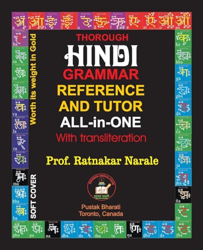 Hindi Grammar Reference and Tutor All-in-One von PC PLUS Ltd.