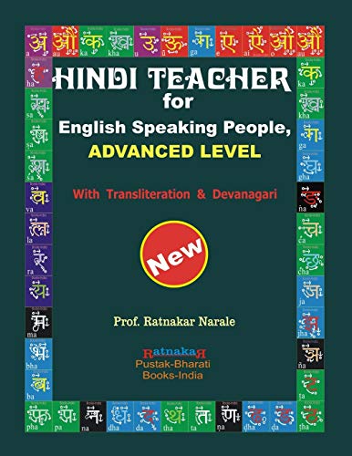 Hindi Teacher for English Speaking People, Advanced Level von PC Plus Ltd.