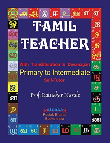 Tamil Teacher von PC Plus Ltd.