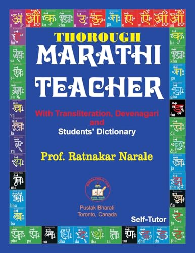 Thorough Marathi Teacher von PC PLUS Ltd.