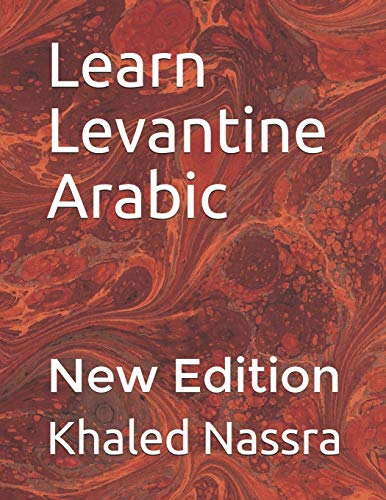 Learn Levantine Arabic: عَرَبِي مِتِلْ اَْلبُلْبُلْ von Independently Published