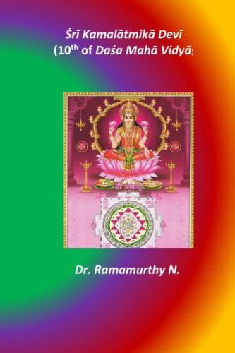 Ṡrī Kamalātmikā Devī: 10th of Daśa Mahā Vidyā von Independently published