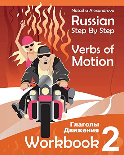 Russian Step By Step Verbs of Motion: Workbook 2 von Createspace Independent Publishing Platform