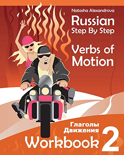 Russian Step By Step Verbs of Motion: Workbook 2