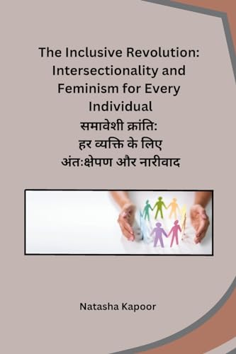 The Inclusive Revolution: Intersectionality and Feminism for Every Individual von Self
