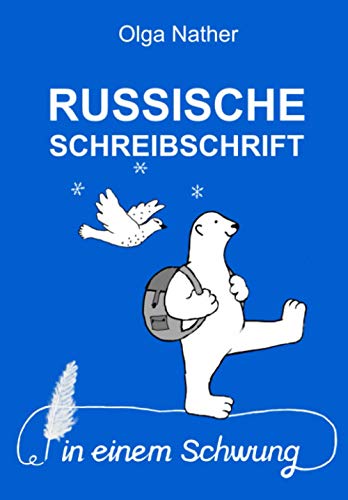 RUSSISCHE SCHREIBSCHRIFT IN EINEM SCHWUNG