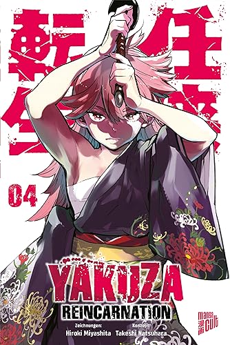 Yakuza Reincarnation 4