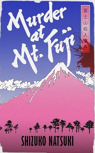 Murder at Mount Fuji: A classic mystery from Japan’s Queen of Crime