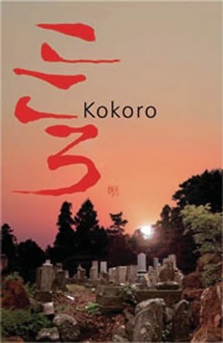 Kokoro von Peter Owen Publishers