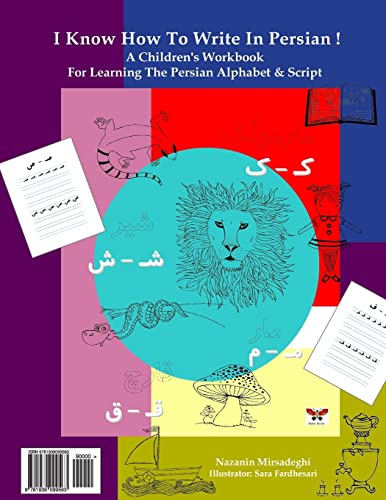 I Know How To Write In Persian!: A Children's Workbook For Learning The Persian Alphabet & Script (Persian/Farsi Edition) von Bahar Books