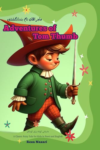 Adventures of Tom Thumb: A Classic Fairy Tale for Kids in Farsi and English von LearnPersianOnline.com